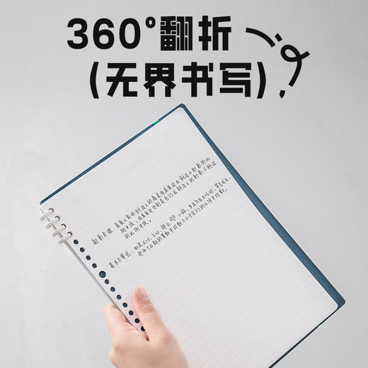 König Jim 25 New Tefrenu College Style B5 Schnalle Lose Leaf Coil Notebook Office Student Spulenbuch Lose Blattbuch Weiß PS9855TEGS-W.