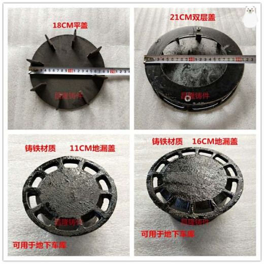 Kezhitu Gusseisen Regen Wasser Grate Waschbecken Müll Haare Abwasserschachtabdeckung MM20050 Deckel Eckdach rund Quadrat 3519 Gusseisenmaterial i71 1mm