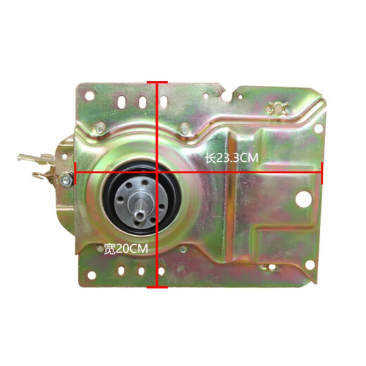 Rongshida washing machine clutch XQB52-985G988C996GE997GE737G9903G accessories Original clutch for one year