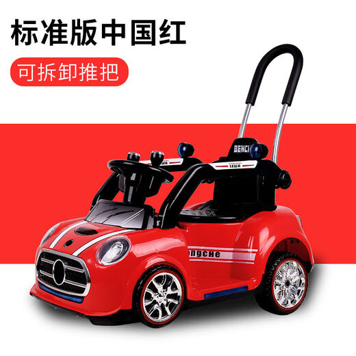 Babypure briller voiture électrique pour enfants voiture télécommandée à quatre roues bébé voiture jouet peut pousser les enfants charge balançoire batterie voiture peinture haut de gamme rouge + balançoire + télécommande + poussée manuelle