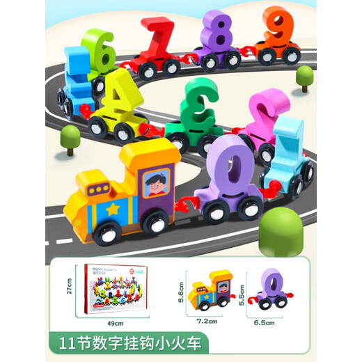 TIMINI MAGNÉTIQUE DIGITAL TRAIN TOY