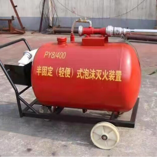 Mobile firefighting foam tank, large flow fire extinguishing tank PY8/500 semi-fixed foam fire extinguishing device, red PY8/500