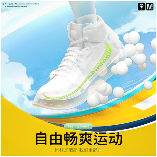 McGola boost inner heightening insole for men, full cushion, invisible heightening insole, artifact for women, shock absorption 2.5CM41-42