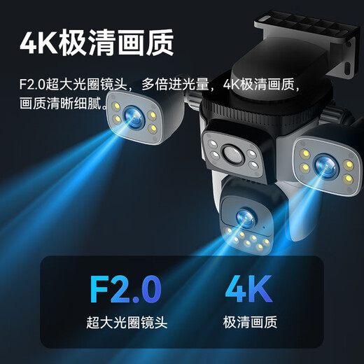 威视达康摄像头室外家用监控器360度无死角带夜视全景语音手机远程户外防水高清摄像机农村院子用1500万