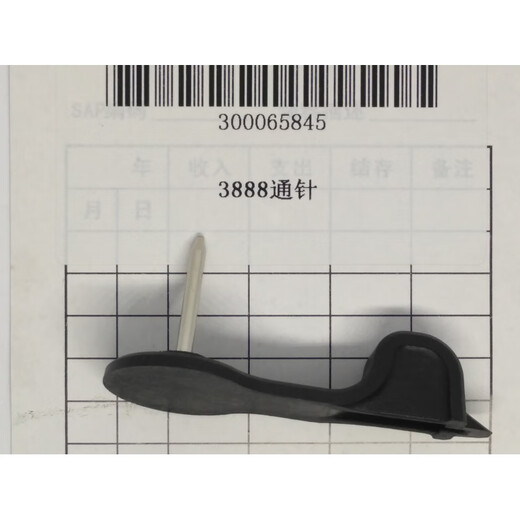
Initial concept Deli 3888 3878 33669 binding machine Heating head Perming power board Core pin Plastic accessories Lower heating head
