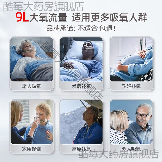 德达家用制氧机医用中老年人吸氧机家庭轻音氧气呼吸机雾化氧气机 2AW流量增强版【制氧+雾化+负离子 【技术】 省级院线优先