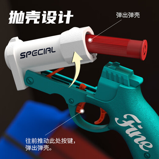 Qinmanhai Casting Shell Shell Launcher Bullet Launcher infantil S686 Boy Boy Soft Bullet Gun Science and Education Model Batch 2061 Mini S686 (azul y blanco)