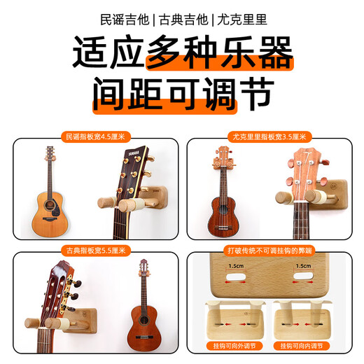 Estante de guitarra sin punzonado guitarra guitarra clásica estante de madera maciza ukulele wall gancho colocación de colocación de piano estante azul de guitar