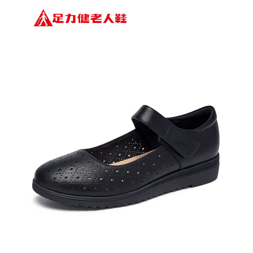 Zulijian elderly shoes breathable soft sole fashionable single shoes casual grandma shoes 25228001D black 38