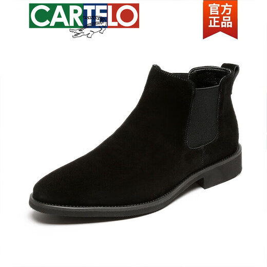 卡帝乐鳄鱼（CARTELO）高档真皮切尔西靴男高帮皮鞋翻毛皮马丁靴休闲靴子英伦短靴磨砂潮 棕色 40