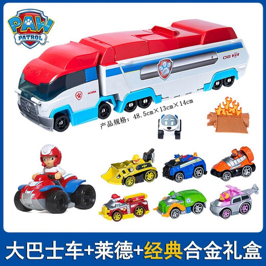 
Wangwang team made great contributions to children's toys dog team alloy series patrol and rescue deformation bus boys and girls holiday gift set 16785 transformed bus Wangwang team made great contributions