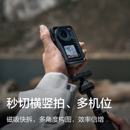  DJI Osmo Action 4 标准套装 灵眸运动相机摩托车山地公路骑行潜水防抖vlog相机+随心换2年版