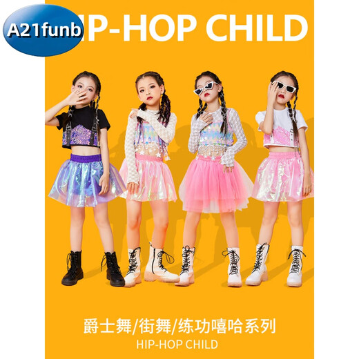 A 21 FUNB六一爵士舞服装女童kpop女团打歌亮片舞蹈表演出服模特t台走秀潮 紫色套装A(上衣J3524+背心J3525+ 130 cm
