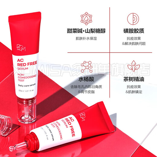 XUMISA single BOM acne gel official self-fast acne removal and repair acne skin acne removal cream soothes essence of militar imported from Korea bom acne gel * 2 boxes bom Biboman official direct sales genuine product