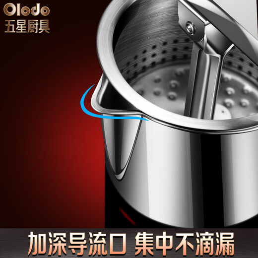 Olodo (Olodo) German 316L stainless steel manual juicer hand-pressed lemon orange juice residue separator pomegranate juice press 316L juicer free 50 filter residue bags