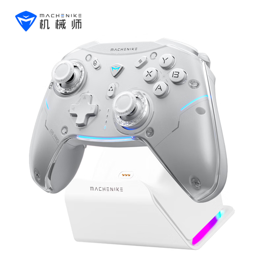 Mechanic G5pro MAX wireless Bluetooth game controller switch pro xbox controller wired computer PC mobile phone NS steam controller - including charging base - white