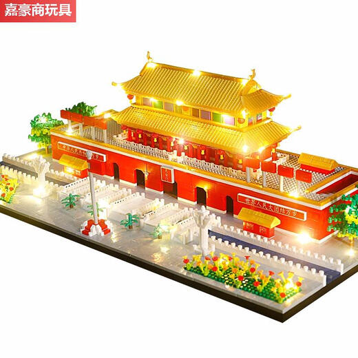 2024新款故宫高难度拼装拼插积木812岁男孩感礼物 豪华礼盒亚克力大号3888