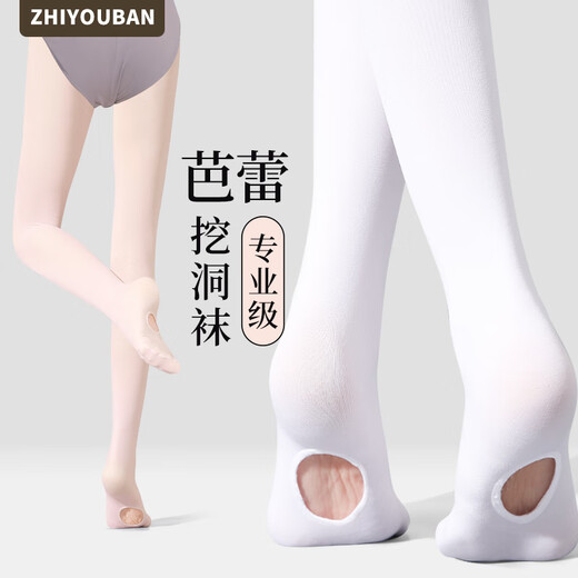 Wisdom companion adult burrowing dance socks white silk dance practice socks yoga body bottoming pantyhose female ballet socks