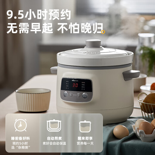 Bear electric stew pot, electric stew pot, soup pot, stew pot, white porcelain stew pot for 3-4 people, ceramic fully automatic porridge pot, direct stew electric stew pot DDG-D30H5 3L