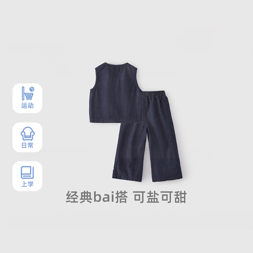 JELLYBABY antibacterial and anti-fading girls' vest set for children, spring and summer French clothes, children's fashionable baby two-piece set, denim blue 140 CM