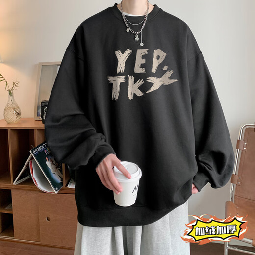 Pocket round neck sweatshirt for men, spring and autumn style, American trendy letter print, hoodless, velvet thickening, large size loose top, burgundy XL 130-150Jin Jin is equal to 0.5 kg