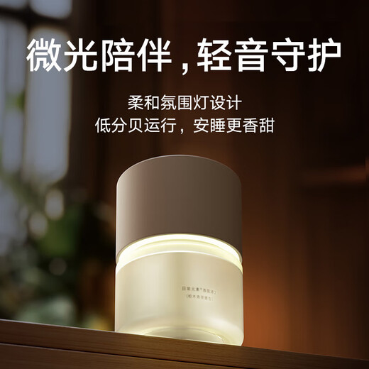 Xiaomi Mijia Automatic Fragrance Machine 2 Set, Intermittent Fragrance, Adjustable in Three Levels, Plant Extracted Essential Oil, Natural and Fresh, Long-lasting Battery Life, Low Light Accompaniment, Mijia Automatic Fragrance Machine 2, White Set