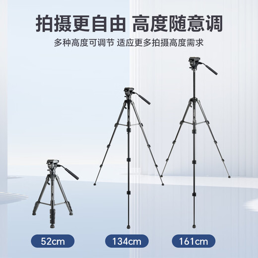 云腾VCT-691单反三脚架液压阻尼云台摄影摄像机专业便携支架微单相机拍照手机自拍直播视频稳定三角架 691三脚架【送手机夹】