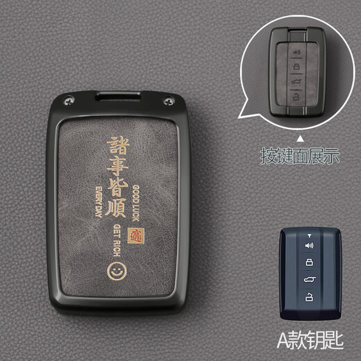 酷斯特坦克钥匙套300 400 500 700新能源三四五七百汽车包扣保护壳男女 A款枪色红皮+一鹿平安 【坦克-V款诸事皆顺】