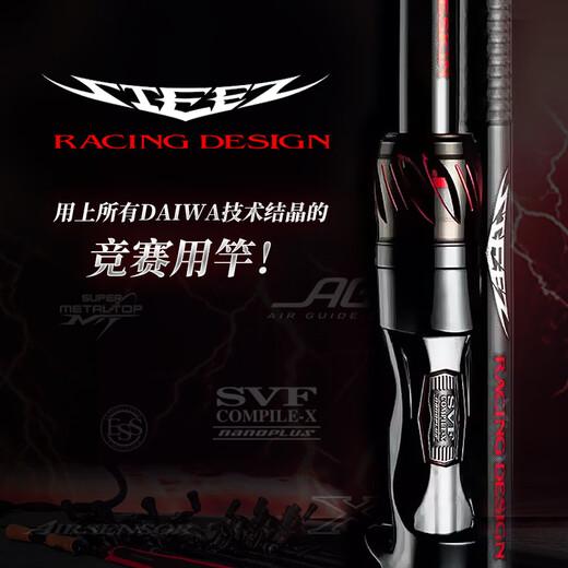 DAIWA STEEZ RD661/681 Four disciples of Stiz Athletics Black Jack Luer Rod 2.03m RD 681M/MLFB
