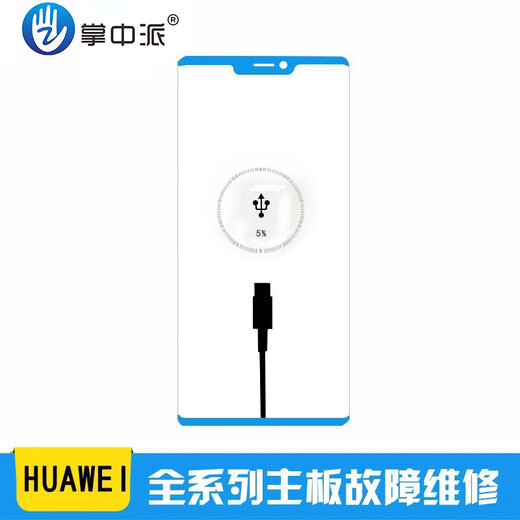 CPU虚焊荣耀70 90 20不开机突然黑屏v40不读卡无信号华为手机维修 主板维修重启/具体型号联系客服