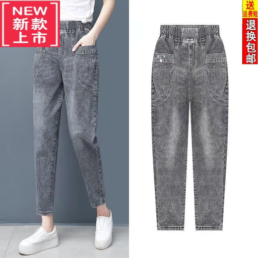 Tasihong light luxury brand nine-point daddy jeans for women in spring and summer 24 years new high-waisted thin small-foot harem pants 825# [Black and gray nine-point pants] 2XL Recommended 130-145Jin [Jin equals 0.5 kg]