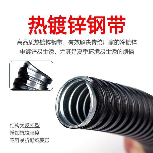 Beifute Plastic Coated Metal Hose Corrugated Pipe Line Pipe Threading Sleeve Wire and Cable Protection Pipe Air Conditioning Line Hose National Standard Inner Diameter 20mm-50 Meters