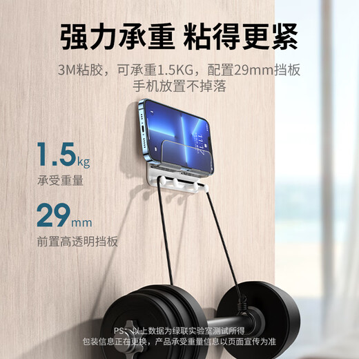 Green Union wall-mounted mobile phone holder multi-functional shelf bedroom bedside bathroom kitchen mobile phone holder wall punch-free adhesive support bracket suitable for Apple 17 Huawei Xiaomi