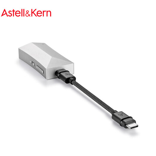 Iriver Astell&Kern AK HC4 decoder amp cable 3.5mm 4.4mm iOS Android mobile phone computer HiFi portable small tail Moon Silver