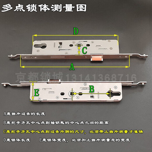 Shantoulincun Aluminiumlegierung Multi-Point-Türschloss 8530 gebrochener Brücken Aluminium-Türverriegelungskörpertür Schloss Plastikstahltür 8535 9230 Multi-Punkt-Schlosskörper (Lochabstand 257)