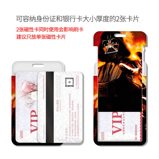 Geeignet für Star Wars -Kartenpakete für Essenskarten Campus -Karten Buskarte Student Wasserkarten Arbeitskarten Arbeitskarten Zertifikat Sets Schulkarten (Kartensets + weißes kurzes Lederseil) Ka11954