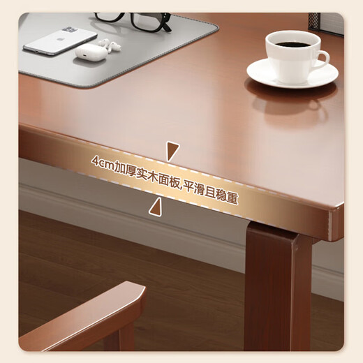 Huazhou solid wood desk home computer desk study table double desk simple living room large table 1.4 meters walnut color
