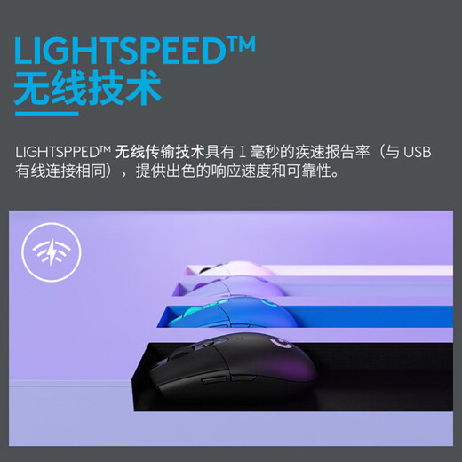 罗技（G）G304无线游戏鼠标电竞FPS吃鸡专用轻量化便携G102的无线版宏编程绝地求生FPS英雄联盟三角洲LOL G304黑色+脚贴+鼠标垫-顺丰快递