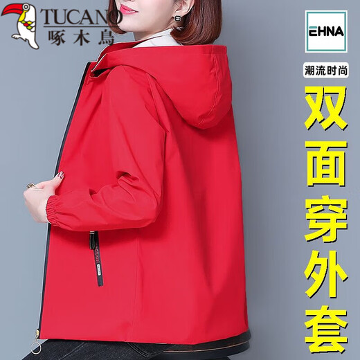 啄木鸟两面穿外套女春秋2025新款中年休闲冲锋衣风衣夹克 橙色 L 96-110斤