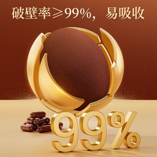北京同仁堂同仁堂北京同仁堂破壁灵芝孢子粉增强免疫力中老年术后送礼滋补品 【增强免疫力】*2盒装