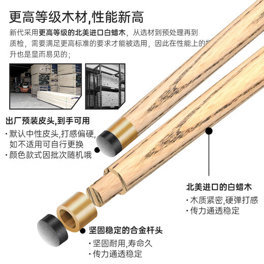 Mystery New Generation Winner Velvet Rod Box Set Billiard Cue Small Head Snooker Cue Chinese Black Eight British Style