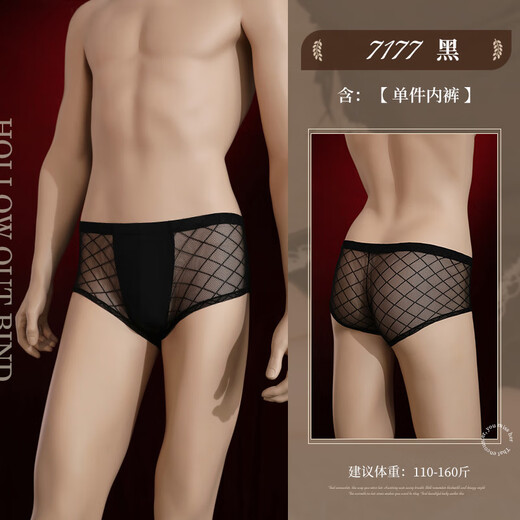 Pajama sexy de rol para uniformes estimulantes de parejas especiales para hombres para tangas seductoras pijama sexual de tres puntos para uniformes de hombres + ropa interior de la red de pescado negro para la ropa interior sexual para la cama de los hombres y la túnica de batalla