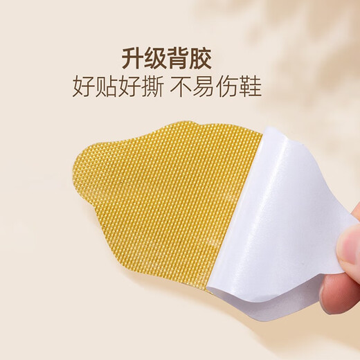 LPF children's heel sticker shoes have been changed from small artifacts to one size smaller. Anti-wear heel stickers for baby's feet. Children's special half-size pads. Beige - (6mm) thick version. Upgraded dispensing type. 2 pairs. Children's anti-wear heel stickers can be cut.