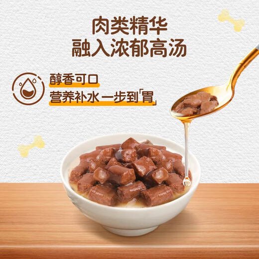 Baolu Imported Pet Dog Canned Dog Snacks Dog Wet Food Adult Dog Staple Food Miaoxian Packets 100g*12 Chicken Flavor