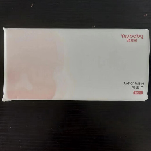 Aishurou Yashengbao Baby Cotton Soft Towel 100% Cotton Maternity and Infant Face Washing Towel for Wiping Hands and Facial Cleansing Wipe Household Cleaning Towel Yashengbao Cotton Soft Towel 80 Pumps 20*20CM 2 Pack