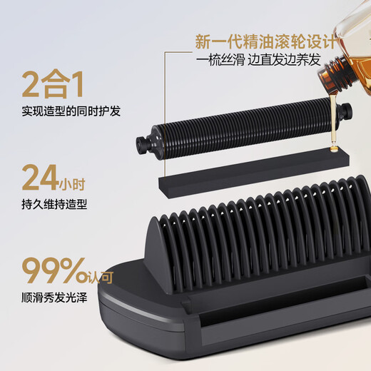Golden Rice Straightening Comb Essential Oil Negative Ion Improves Frizz Multi-Function Beyond Recommended Curling Iron Straightening Plate Style Comb High Skull Top Birthday Gift KD389 New Year Gift