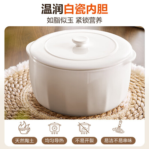 SUPOR electric stew pot water-proof electric stew pot 0 coating soup 17L large capacity multi-cup steaming and stewing all-in-one electric steamer upper steaming lower stew ceramic baby food supplement white porcelain stew multi-function 17L upper steaming lower stew 304 stainless steel
