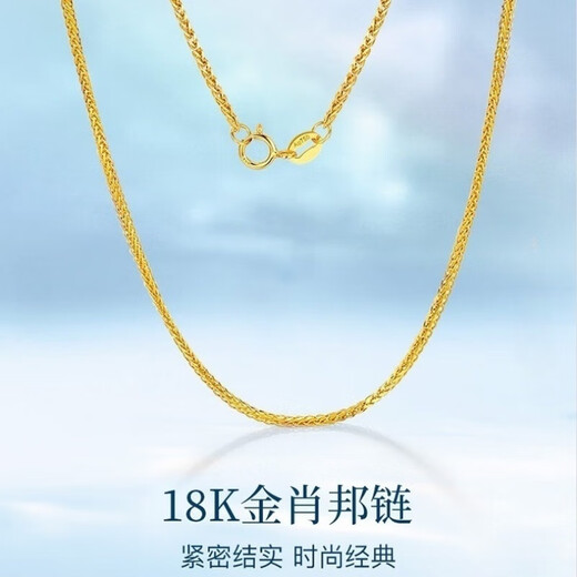 Guran gold store model 18k gold Chopard necklace for women gold color gold rose alloy adjustable o-shaped chain element 2 necklace thick 1.5MM (certificate gift box packaging) thick