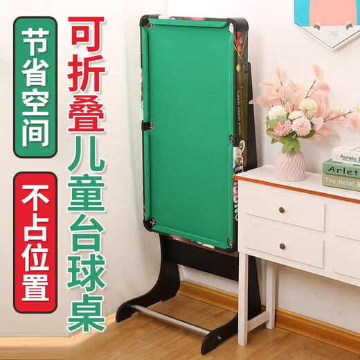 Noyuan children's billiard table home small indoor billiard table children's dormitory large table billiards family toy foldable wood grain model 79cm