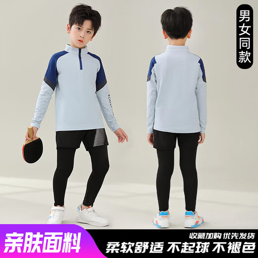 准芝儿童乒乓球服长袖运动套装男童女孩保暖速干跑步服运动训练服秋冬 9793粉兰上衣+9981黑色假两条裤 26码